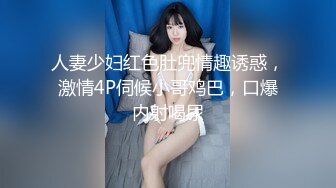 ✿性感少妇人妻✿ 尤物小娇妻被四人轮流操 让老婆画着精致的妆容去接待不同的男人 彻底的展示她淫贱的样子