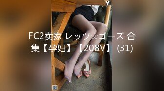 《最新流出福利分享》付费电报群原创淫妻骚女友私拍内部福利视图美女如云各种露脸反差婊啪啪紫薇~炸裂V (8)