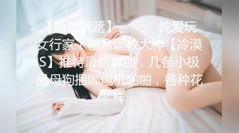 【精品流出】上海女神级美女婚房偷男人啪啪视频偷拍泄露