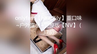 【萝莉女神童颜巨乳】极品反差婊『Meiilyn』六月最新性爱私拍 极品小骚货奶牛丝袜Cosplay内射 高清720P原版 (3)