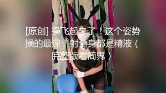 绿意盎然 绿妻大神记录极品淫荡娇妻 亨利夫妻 润滑液SAP服侍单男 湿滑嫩穴刮蹭太会了 挑逗肉棒硬邦邦再爆艹 (1)