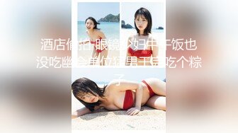 国际名媛知名骚货留学生『刘玥』OnlyFans付费订阅私拍 高清私拍718P