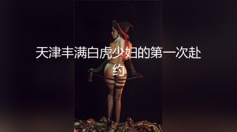 国产麻豆AV 兔子先生 番外篇 EP1 爸气十足 干爹撒钱约会性爱 宫泽蓝