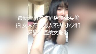 （继续）后入来长春出差的少妇