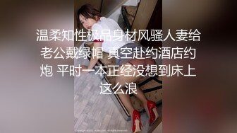 星空無限傳媒 XKG217 與房東的淫蕩老婆激情做愛 念念