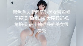 内裤哥_性感OL美腿.480P完整版