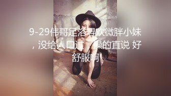 绿意盎然 海角侄子爆肏嫂子 家中无人嫂子饥渴求精！你哥要是有你那么厉害我也不至于会这样~好爽啊！