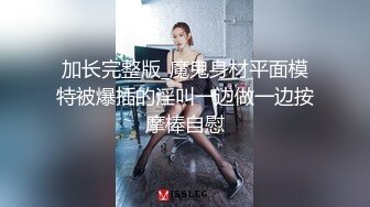 【11月新品福利】天使映画，剧情系列《都会女子图鉴-直播主私下淫荡的一面》榜一大哥突袭3P女主播