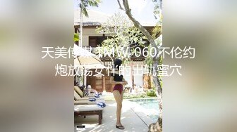 [2DF2] 蜜雅酒店跟伪娘约炮 被抱着屁屁后入爆操的呻吟不断 -[BT种子]