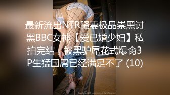 【MP4】[国产]PMTC025 女频道主街头跳蛋实测 清纯样貌崩坏极致高潮快感