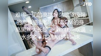 周末小情侣出租屋里正腻歪着 美女突然发起小脾气不让干 男友掰开大腿强上