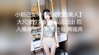 【姐妹三人玩】一个小哥战三女，啪啪，花样超级多，女上位做爱，颜值都不错