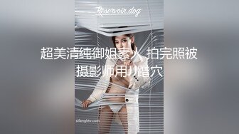 喂饱我的小母狗5