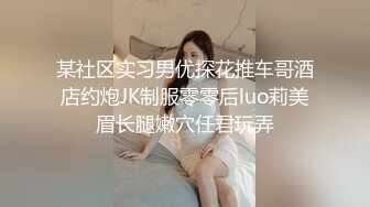 【抖音泄密】清纯良家林小鹿 林喵喵 露脸露点，和榜一大哥玩一对一，身材颜值一流！