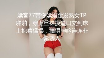 短发风臊轻熟女真会玩,和老公玩空中飞人,吊起来啪啪,高难度姿势很难把控