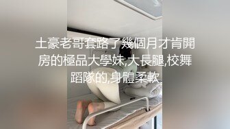 推特极品福利姬，可甜可盐女神【小仙云】最新10月新番定制长视频，长城炮、插插舞 (2)