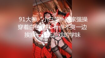 【极品萝莉】蔡蔡仙女合集(4天)，真极品超清纯，洗澡自慰一条龙，粉嫩的小穴好漂亮，水汪汪惹人爱 (4)