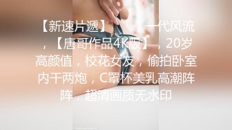 国产情景剧风骚丝袜女仆饥渴自慰被主人发现，惩罚女仆肛交颜射吞精