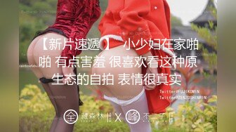  最新极品女神高颜值网红留学生妮可OF订阅新作主人的愿望就是给我的命令射满逼