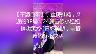 杏吧&星空无限传媒联合出品 XK8048 少妇白洁3 换妻之旅 一王战二后-童汐