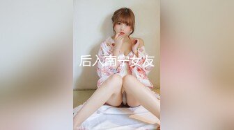 网红名媛 御姐尤物女神〖娜娜〗从照片拍摄到激情性爱，请摄影师拍写真却导致意想不到的性交，端庄女神被操到高潮