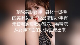 火爆高颜值网红美女【抖娘利世】承接原味业务私人定制甄选 透纱情趣套 露奶露逼露唇