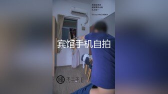 王者泄密娇艳少妇在星级酒店和情夫幽会兔女郎装扮，玩弄肛塞兔尾巴，床上激情口交做爱