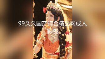 【新片速遞】最新购买 91大屌哥约炮偶然认识的美女空姐❤️ 穿上黑丝夹上奶夹 各种姿势啪啪啪