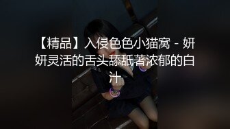 黑人【宇航员】五一新档，约战首尔梨泰院商圈小姐Chae-won