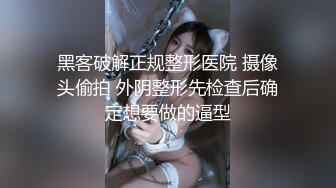 操她一次就足以顶别人操一个月的了 鱼子酱F 内购私拍 情迷书屋 急需大肉棒的抚爱