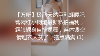 我和老婆做，狼友們鑒賞下~