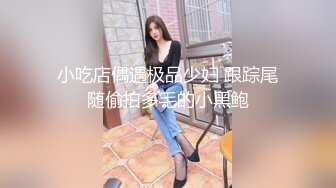   你的腿模妈妈大结局 端庄优雅妈妈当着儿子的面给别人交 儿子忍无可忍夺回妈妈成为她的小情人