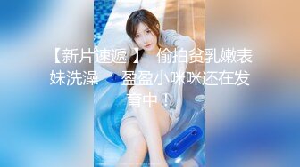 STP22111 深夜酒店上门 风骚少妇来相伴 粉嫩大胸 骚气逼人 花式啪啪激情四射佳作必看