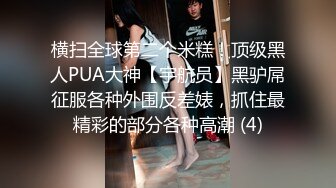 把朋友勾搭到床上做爱一边打桩一边接着女友电话(下) 