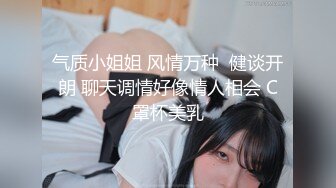 起點傳媒 性視界傳媒 XSJHG007 公廁撿到別人女友 梁佳芯