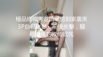 骚逼前女友欠干自己顶鸡巴