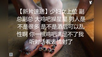 ❤️清纯萝莉天花板❤️▌粉色情人▌清纯少女首次尝试