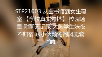 STP25998 ?网红少女? 极品曼妙身材妙龄尤物▌可爱兔 ▌包臀黑丝小短裙 干死我爸爸白汁淫浆 高潮止不住颤挛