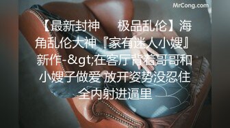 2024年4月，【重磅核弹】，查小理新收纳的颜值母狗，【桃桃丸子】VIP福利，各种露出屌爆了，强烈推荐