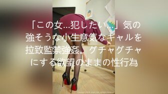 【老王1探花】真实搞足疗女，衬衣美腿极品御姐