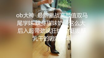 《嫩模精品㊙️泄密》推特摄影大咖【印象】私拍~鸡巴亮出来任由清纯系花季少女尽情发挥~呻吟声超级赞~全程露脸原版2K画质