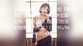 STP25212 无毛黑丝情趣装非常骚的小母狗镜头前的诱惑，揉奶玩逼淫水多都能拉丝给狼友看特写，口交假鸡巴听狼友指挥 VIP2209