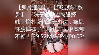 七月最新流出厕拍大神潜入师范大学附近公共厕所的青春靓丽美女学妹第二期-蓝色条纹