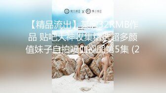 高能预警 劲爆身材TS爆乳情趣尤物肛塞后庭前列腺高潮喷射 炮机强攻地狱快感 锁精爆射第二弹 Wanxuan (18)