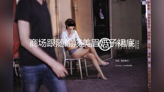 成都大三女生续集