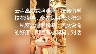   无敌淫骚18小萝莉双马尾贫乳嫩妹，娇小身材肉丝美腿，爸爸操我小骚逼，无毛粉嫩小穴全程骚话