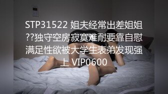 蜜桃传媒PME290女大学生诱骗下海实录