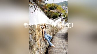 【露出网红❤️极品身材】顶级露出艺术家『娜娜』最新私拍 地铁户外 人前露出 乘客都看傻眼了 (2)