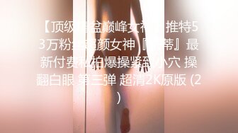 【新片速遞】   ⚫️⚫️巨乳翘臀美鲍犹如硅胶娃娃，P站火爆极品夫妻【FantasyBabe】收费作品，最完美的性爱享受，视觉盛宴