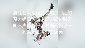 专约少女萝莉大神『唐伯虎』✿白嫩香甜极品身材小学妹抱在怀里爆操蹂躏，超嫩性感白虎穴被操爽了白浆直流